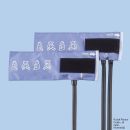 Klettenmanschette Neugeborene, 15